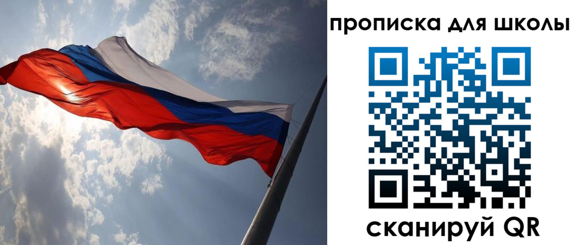 временная регистрация в Гороховце