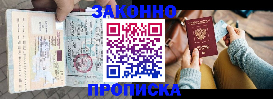 регистрация для школы в Гороховце